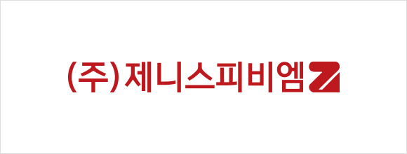 (주)제니스피비엠